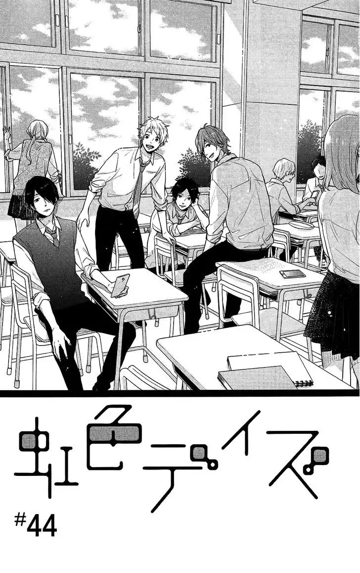 Nijiiro Days (MIZUNO Minami) Chapter 44 1